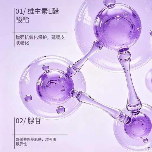 KORMESIC维E精华棒Facial serum stick 商品图3