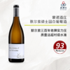 2020 Domaine Xavier Monnot Meursault Chevalieres 泽维尔蒙诺酒庄骑士（默尔索村）白葡萄酒 2020 商品缩略图0