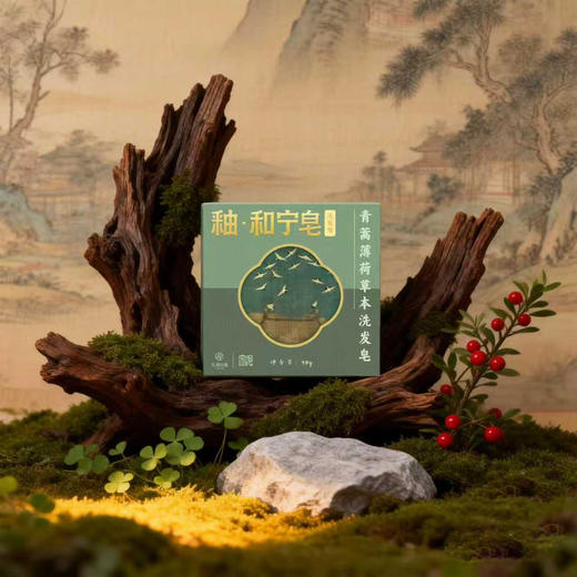 洗发皂精油古方养发护发单盒90g 商品图3