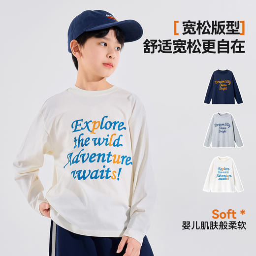 【纯棉】男童T恤7A抑菌儿童春秋长袖上衣男孩童装大童衣服Z6ATX139 商品图2