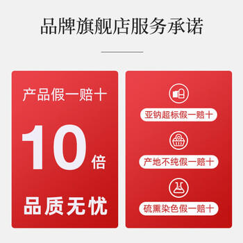 杞里香红枸杞子头茬特级枸杞500g新货宁夏中宁免洗枸杞茶构苟杞茶滋补品 /传统滋补 /养生茶饮 /枸杞 商品图8
