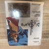 无花果核桃派（新疆礼物 商品缩略图0