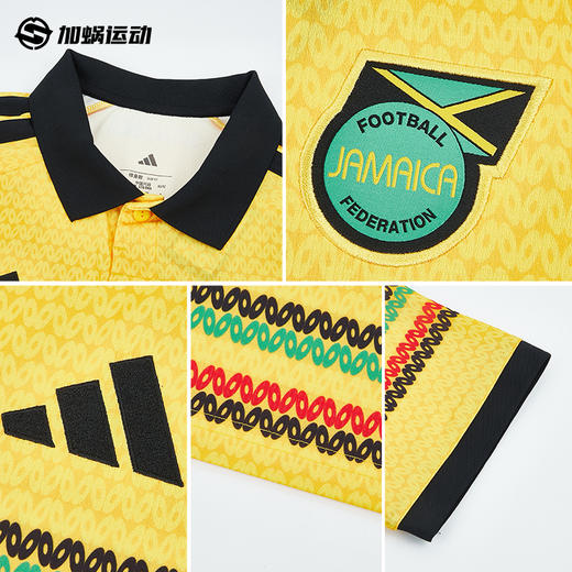 SFS阿迪达斯2026世界杯牙买加主场球迷版球衣短袖足球服 KD0959 商品图2