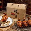 【餐桌盛宴】生脆乳鸽礼盒（3只生脆皮乳鸽） 商品缩略图0