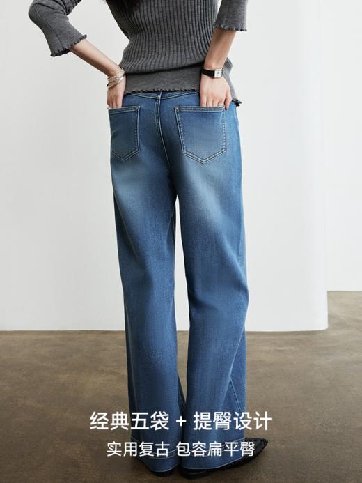 蓝莓气泡6.0！王炸混纺直筒牛仔裤FCG1JEN035 商品图4