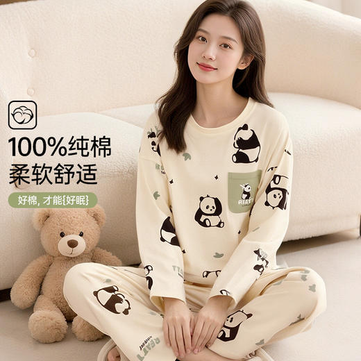 J1-【防凸点自带胸垫】睡衣女秋冬季开衫长袖可外穿女士家居服套装   雪月梦落/熊猫竹女 商品图0