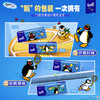 【新品】Tempo得宝 Pingu联名款 无香抽纸80抽*15包/箱 四层加厚 两款不同联名包装 一次拥有 商品缩略图3