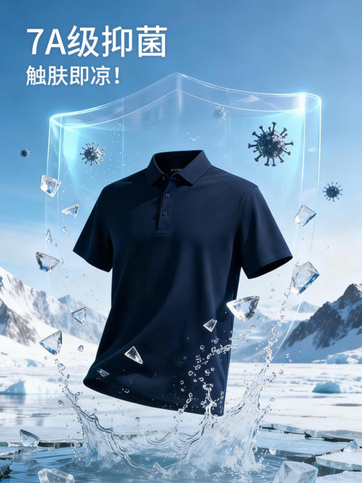 【如新一号3.0】2026夏季新款7A抗菌POLO衫265X1P920S【S】2 商品图11
