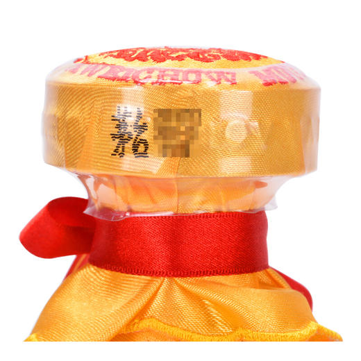 贵州茅台酒2001年庆贺北京申奥成功茅台酒酱香型白酒53度500ml 商品图3