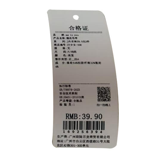 纯欲辣妹蕾丝蝴蝶结提花吊带背心-纪念日百货门店同款169256386 商品图6