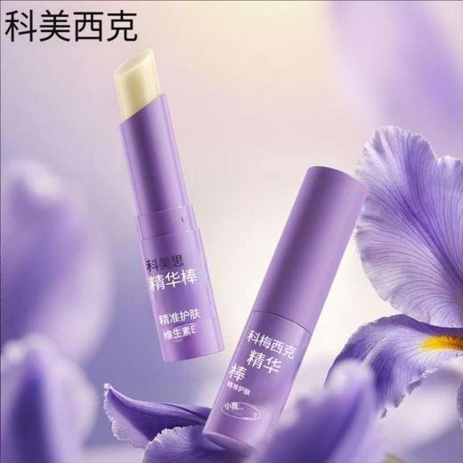 KORMESIC维E精华棒Facial serum stick 商品图1