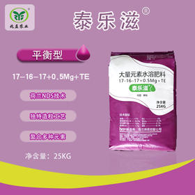 泰乐滋大量元素水溶肥料平衡型中钾型