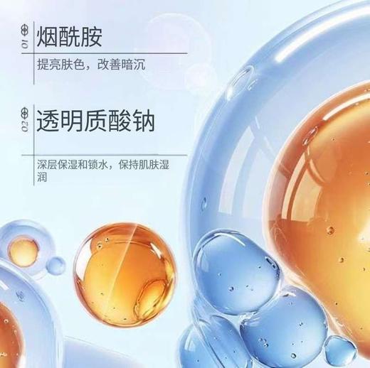 KORMESIC积雪草冻膜Frost Cream滋润面部护理 商品图3