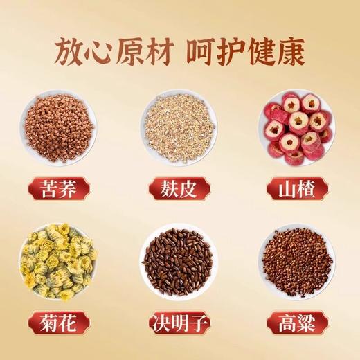 *山西特产康醯水塔保健醋养生醋10ml*30支小瓶礼盒装口服液送礼 商品图1