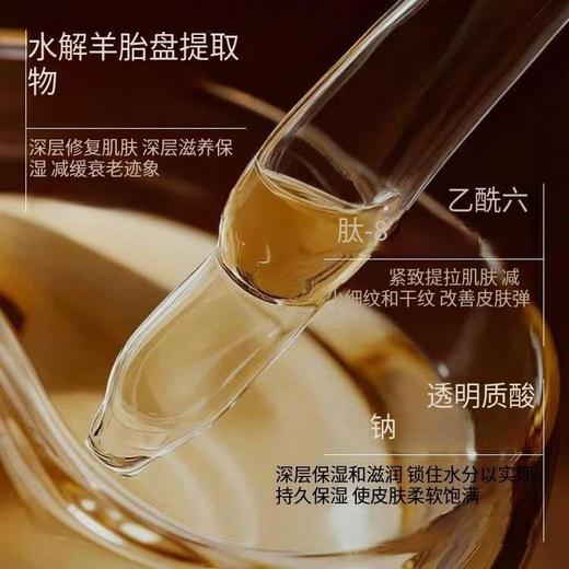 KORMESIC羊胎素保湿面霜Regular face cream面部护理 商品图3