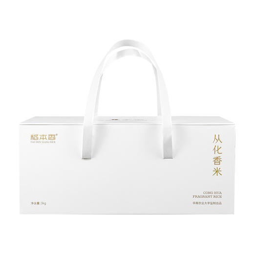 稻本香从化香米礼盒3kg 商品图1