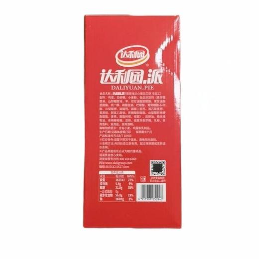 达利园 蛋黄味注心蛋类芯饼 805g/盒 商品图1