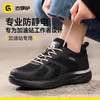 26年新款防静电工作鞋无包头无中底实心底四季款低帮 商品缩略图3