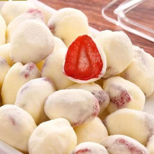 奶香草莓（草莓球）（200±20g) 商品图0