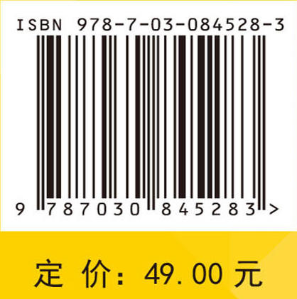 线性代数（第三版） 韩红伟 田琳 科学出版社 商品图4