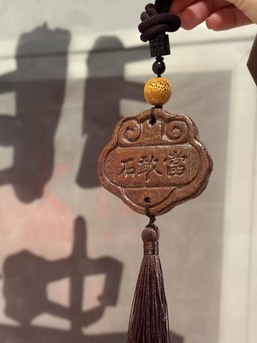 非遗手作福香烧泰山香灰小挂件 商品图2