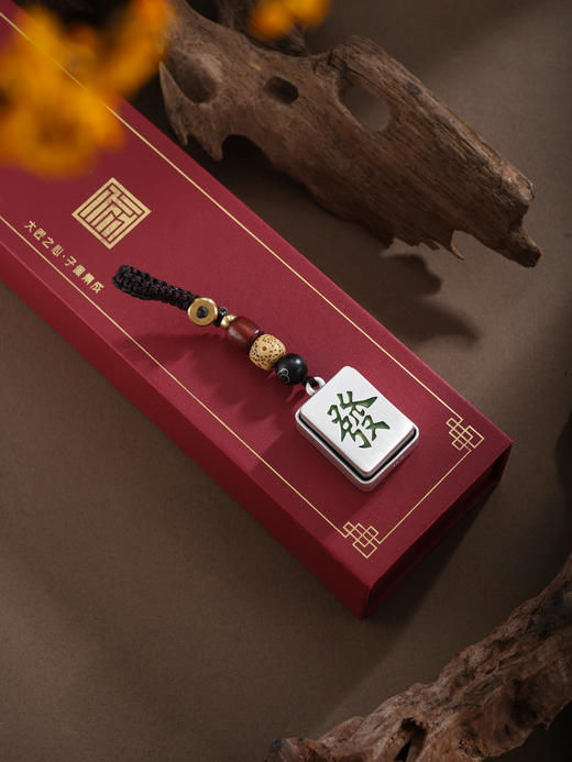 子佩集【发财中】银S999钥匙扣【YSY009】小摆件麻将发中可按压2602 商品图4