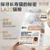 卫仕肠胃护理全价鲜肉成年期猫粮1.5kg（关键营养系列） 商品缩略图0