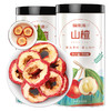 福东海 山楂干400g【2瓶装】特优级大果无添加无核圈乌梅汤2.0泡茶片 商品缩略图0