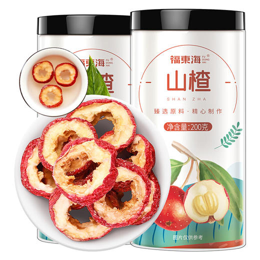 福东海 山楂干400g【2瓶装】特优级大果无添加无核圈乌梅汤2.0泡茶片 商品图0