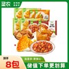 圣农川香辣子鸡+脆皮炸鸡+脆皮炸翅+手枪腿组合套餐8包1900g 商品缩略图0