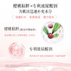 【买一送一|￥69/2瓶】膜法世家樱桃补水保湿睡眠免洗面膜125g*2瓶 商品缩略图3