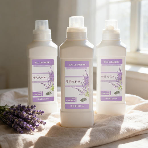 【静思书轩】净斯酵素洗衣液母婴孕妇可用强洁净力薰衣草香氛天然植物成分环保可降解通过权威检测 商品图2