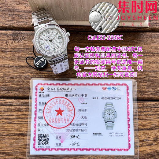RRR百达翡丽鹦鹉螺7010系列 女士石英腕表 表径32mm 原版起模还原数据 达到全部精细对版 商品图8