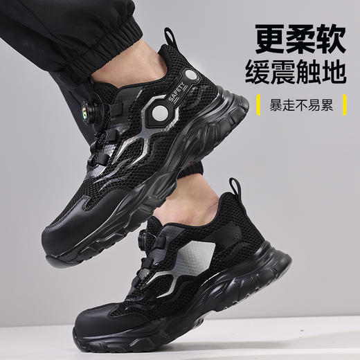 马年夏季新款低帮防砸防刺轻便橡塑底4.0凯夫拉透气 商品图4