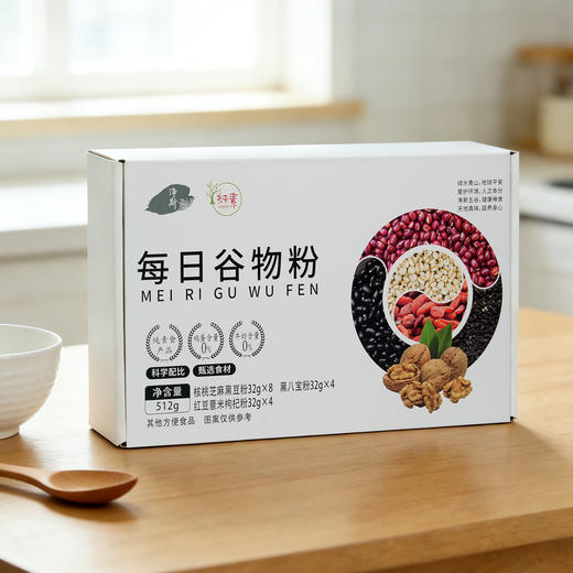 【静思书轩】纯素每日谷物粉512g礼盒装五谷杂粮营养早餐粉 商品图1