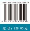 中国动物园行业现状及可持续发展策略 商品缩略图4