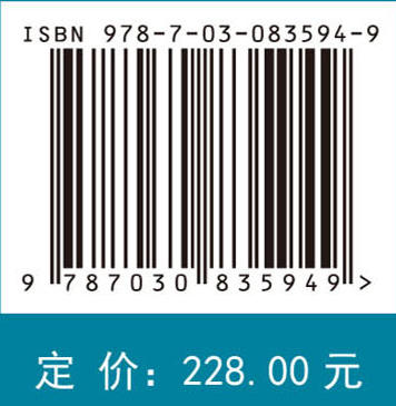 中国动物园行业现状及可持续发展策略 商品图4