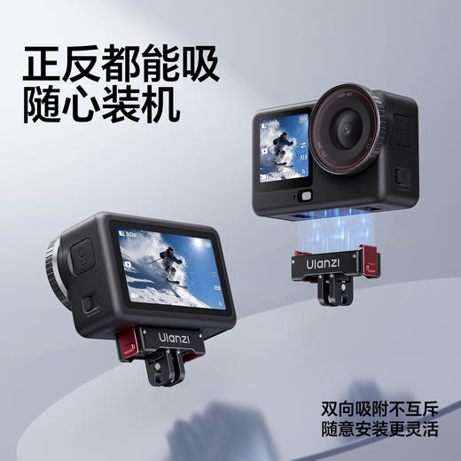 Ulanzi优篮子OA24大疆Action6/Nano拇指相机磁吸快拆底座运动相机快装户外拍摄自拍杆支架挂脖支架通用转接头 商品图6