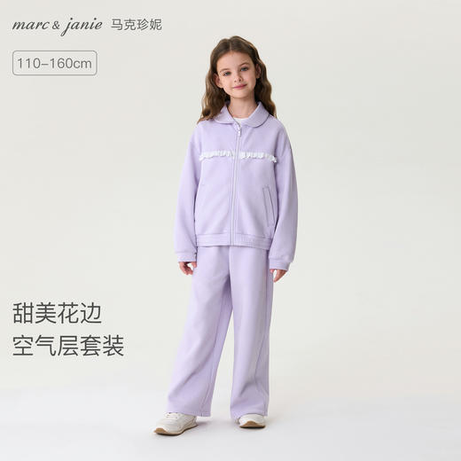 马克珍妮甜美休闲女童莫代尔花边套装2026年春装新款560211 商品图0