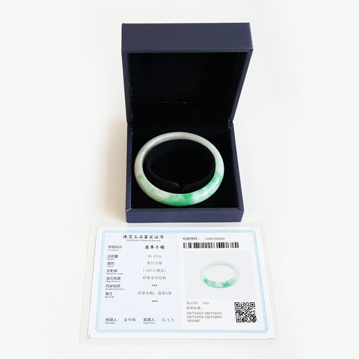 【天然正品】A货翡翠天然精品正桩细腻无纹裂糯种飘辣阳绿58号翡翠手镯110126TJ01 商品图1