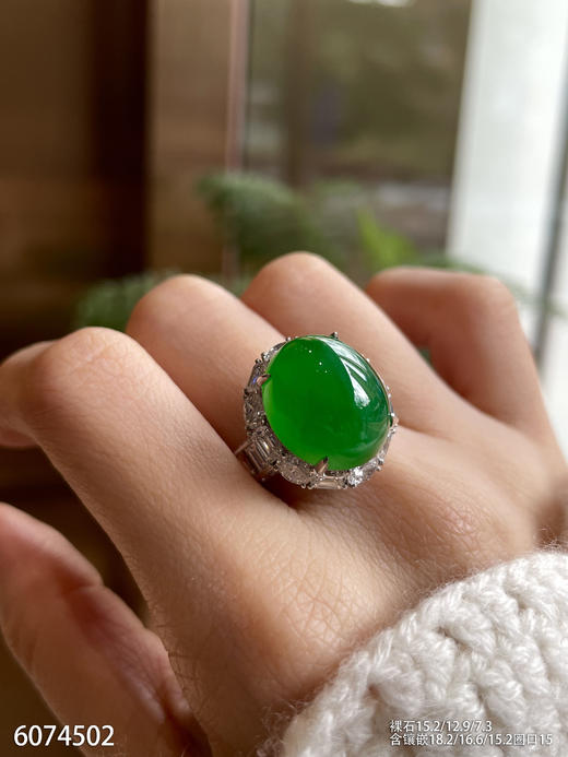 蛋面戒指【6074502】具体价格微信咨询 商品图4