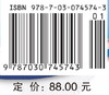 医学遗传学（第5版） 商品缩略图4