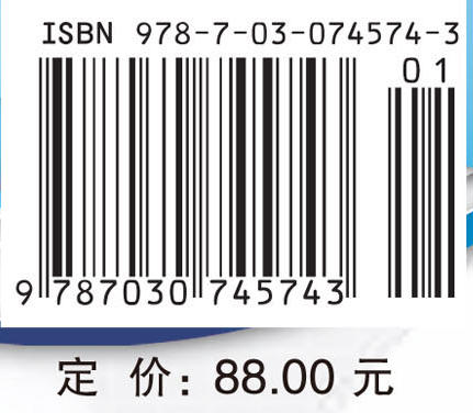 医学遗传学（第5版） 商品图4