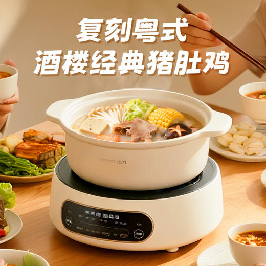 珠江桥牌 广式胡椒猪肚鸡汤底68g小袋装 商品图4