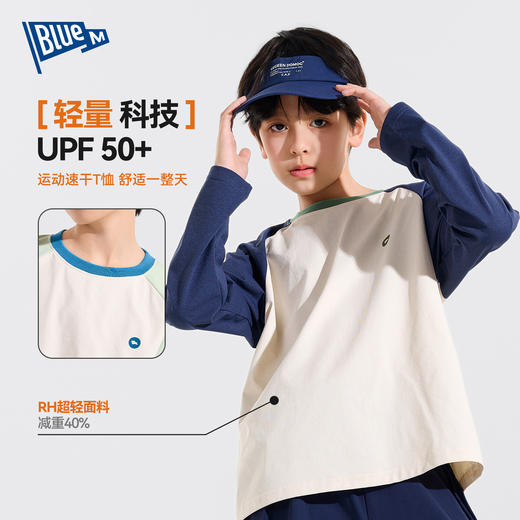 （合作款）【UPF50+】春季中大童防晒T恤yc0304011 商品图2