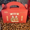 LY糖炒栗子礼盒大栗（约5斤） 商品缩略图0