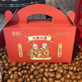 LY糖炒栗子礼盒大栗（约5斤）