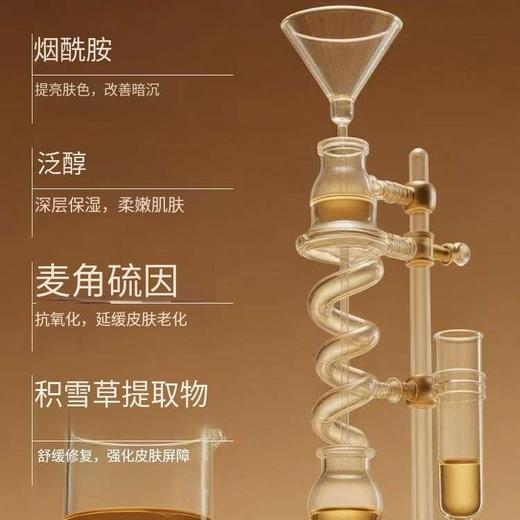 KORMESIC羊胎素保湿面霜Regular face cream面部护理 商品图4