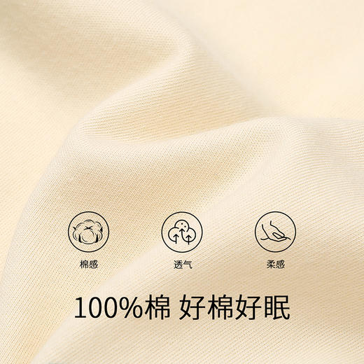 J1-【防凸点自带胸垫】睡衣女秋冬季开衫长袖可外穿女士家居服套装   雪月梦落/熊猫竹女 商品图3