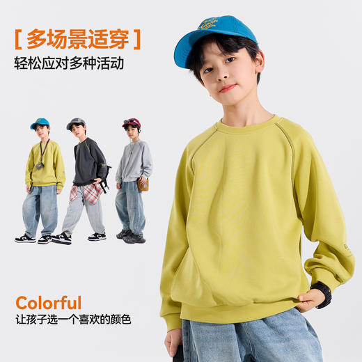 【耐磨】男童卫衣儿童上衣春秋新款男孩衣服中大童长袖套头内搭衣Z6AWY024 商品图4